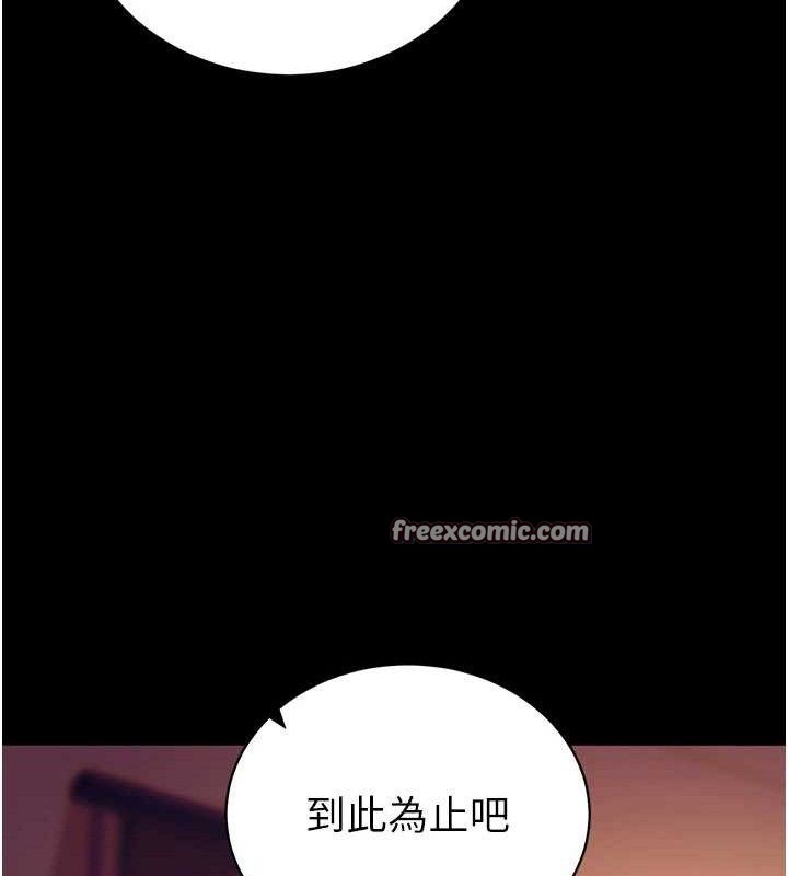 28P - 拜脱拜脱App