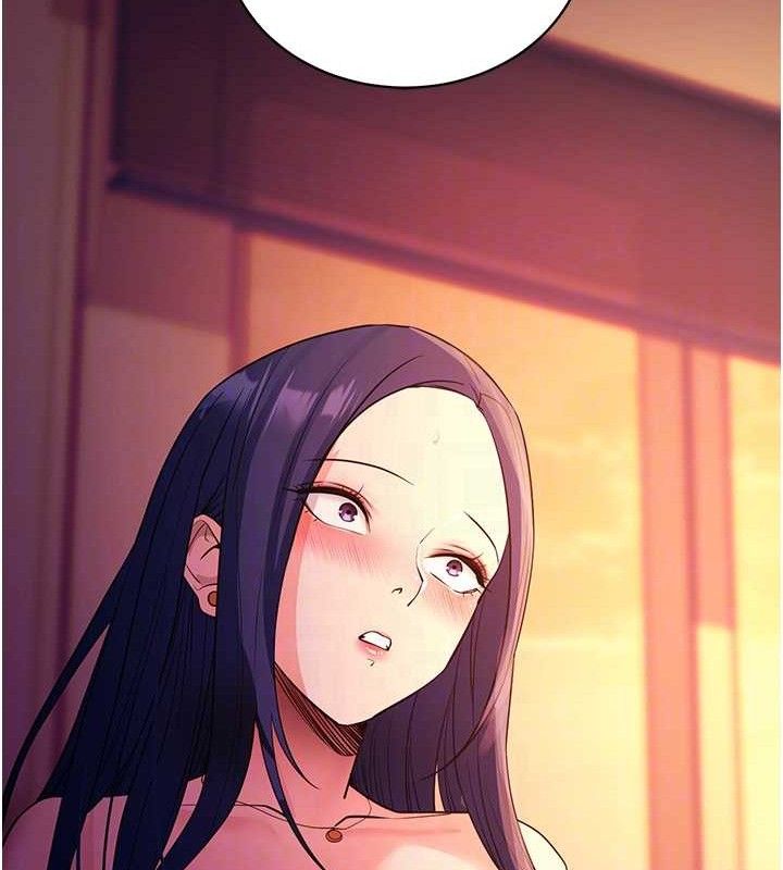 29P - 拜脱拜脱App