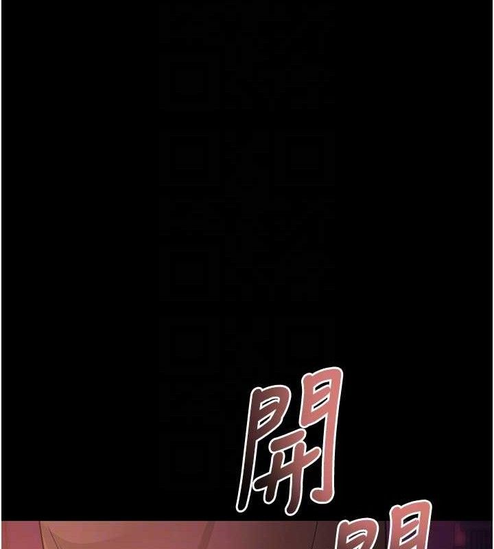 31P - 拜脱拜脱App