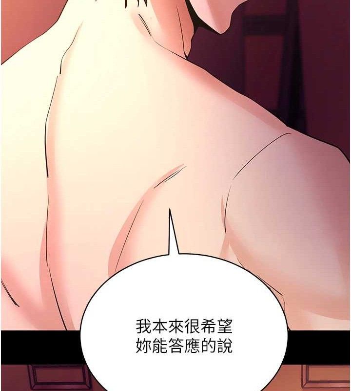 35P - 拜脱拜脱App