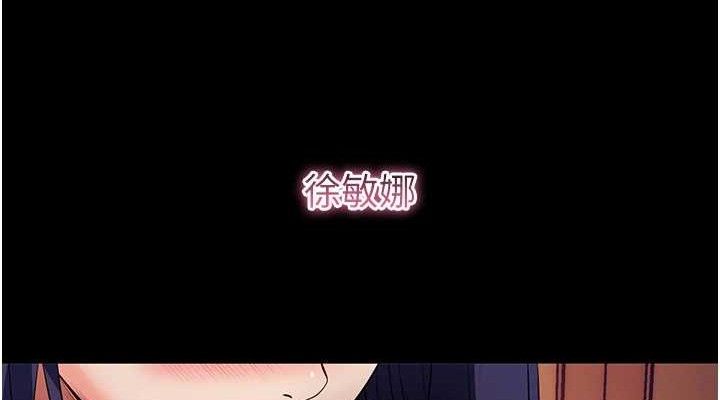 38P - 拜脱拜脱App