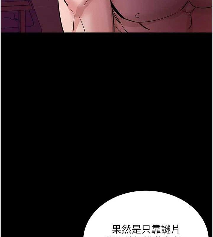 44P - 拜脱拜脱App