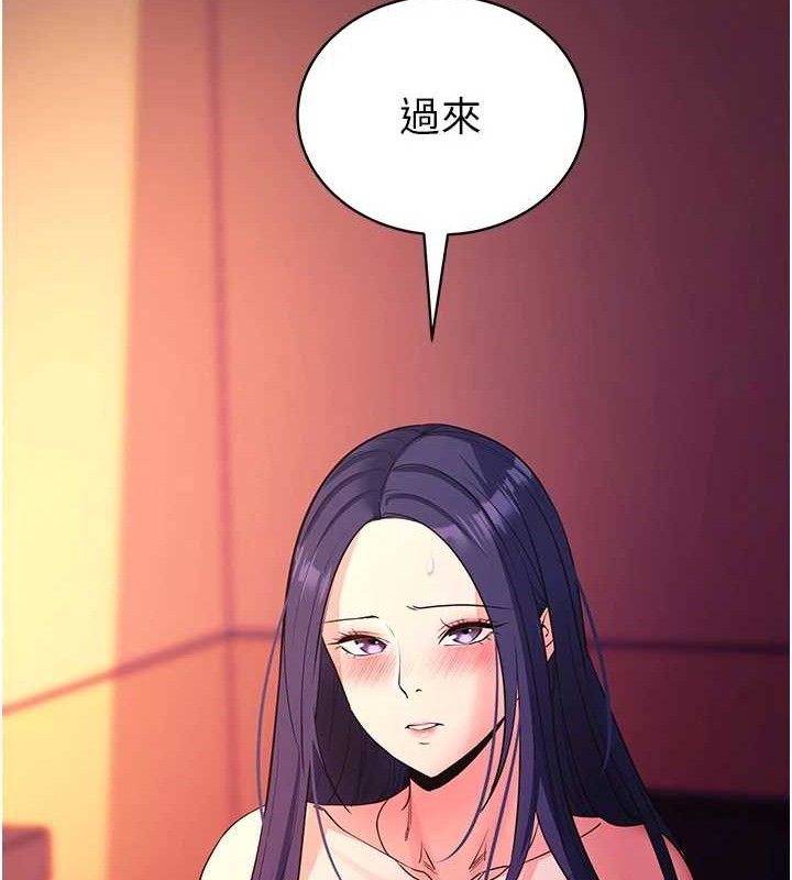 49P - 拜脱拜脱App