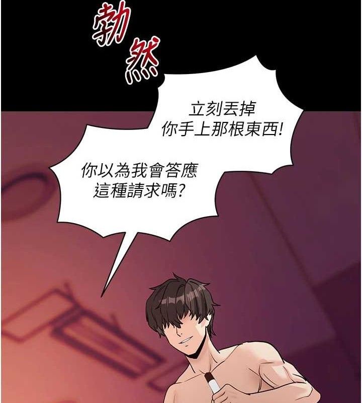 4P - 拜脱拜脱App