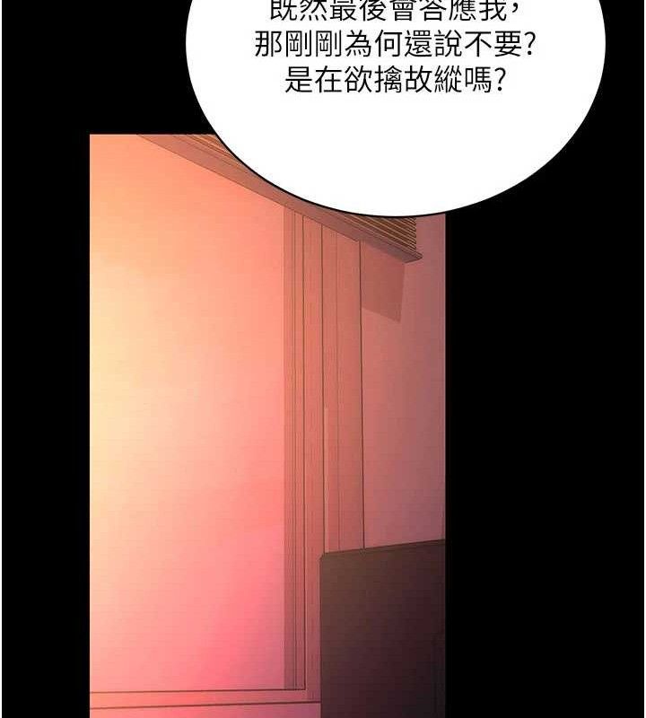 54P - 拜脱拜脱App