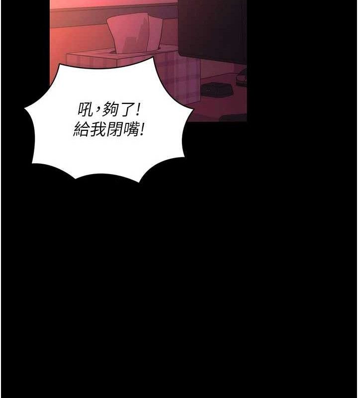 55P - 拜脱拜脱App