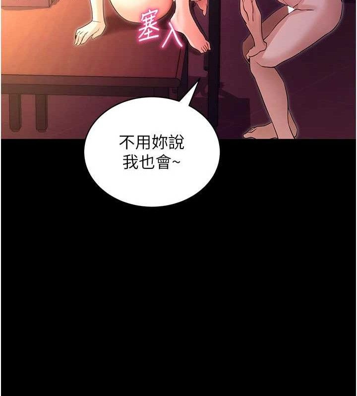 57P - 拜脱拜脱App