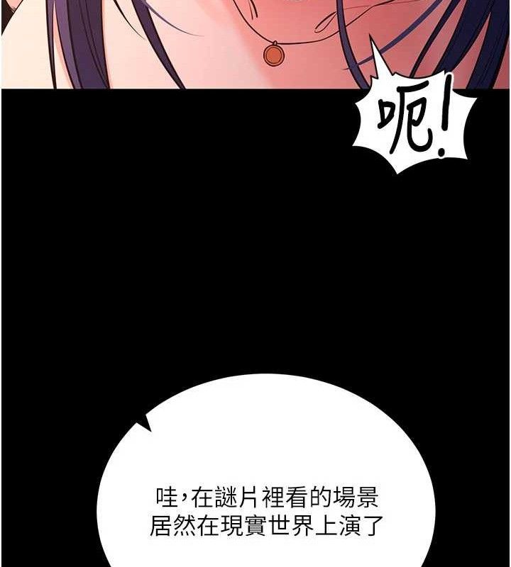 61P - 拜脱拜脱App