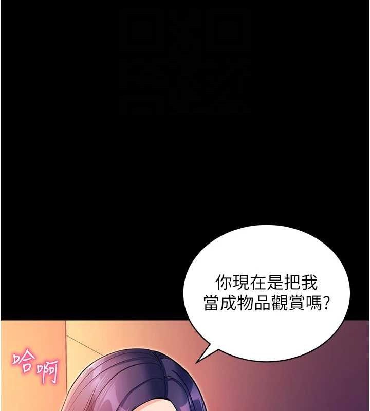 65P - 拜脱拜脱App