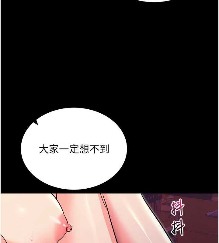 68P - 拜脱拜脱App