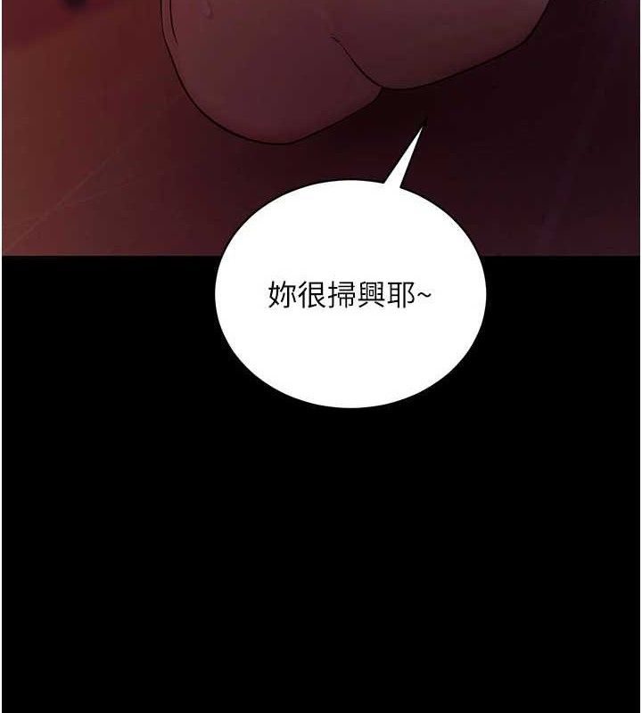 6P - 拜脱拜脱App