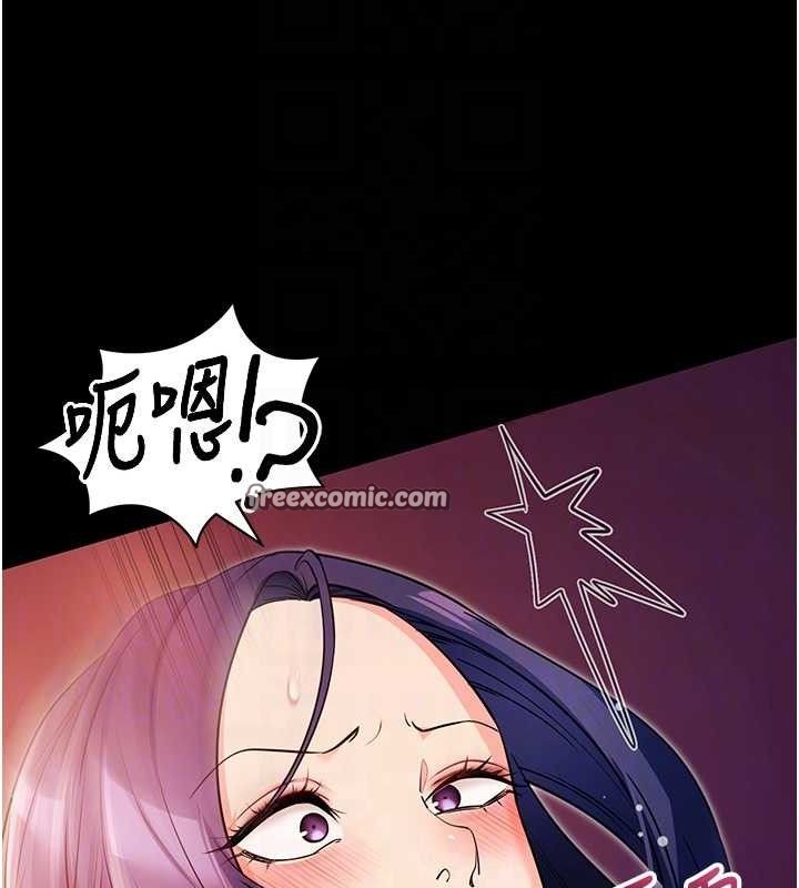 70P - 拜脱拜脱App