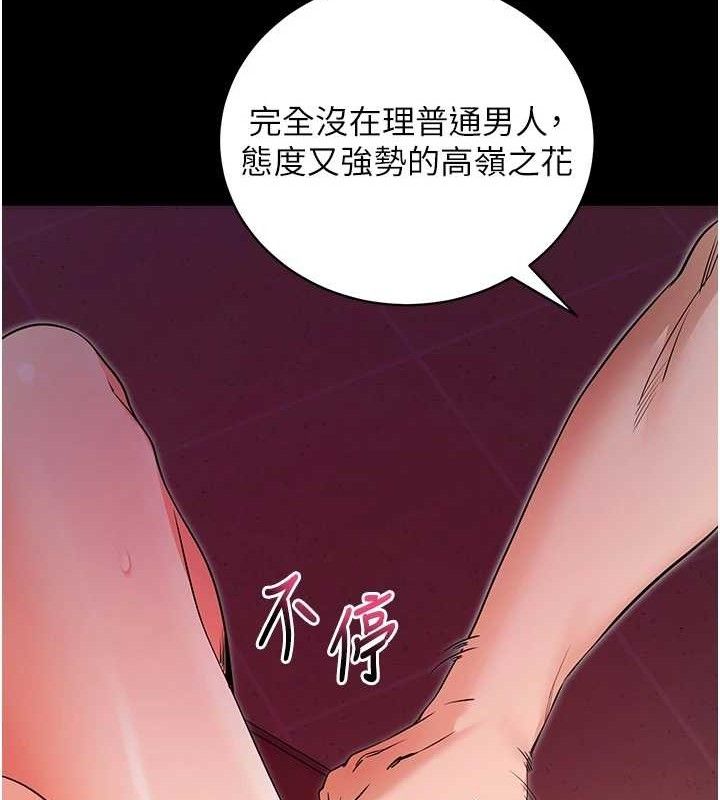 73P - 拜脱拜脱App