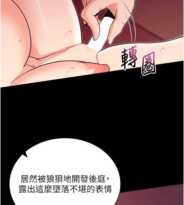 74P - 拜脱拜脱App