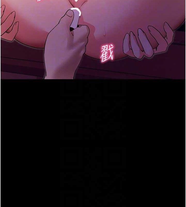 77P - 拜脱拜脱App