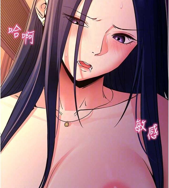 79P - 拜脱拜脱App