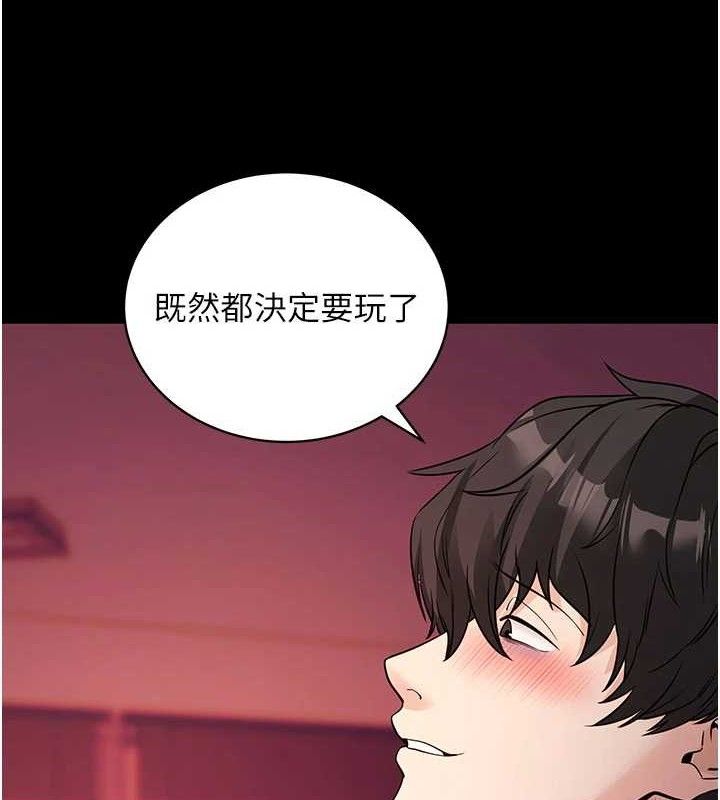7P - 拜脱拜脱App
