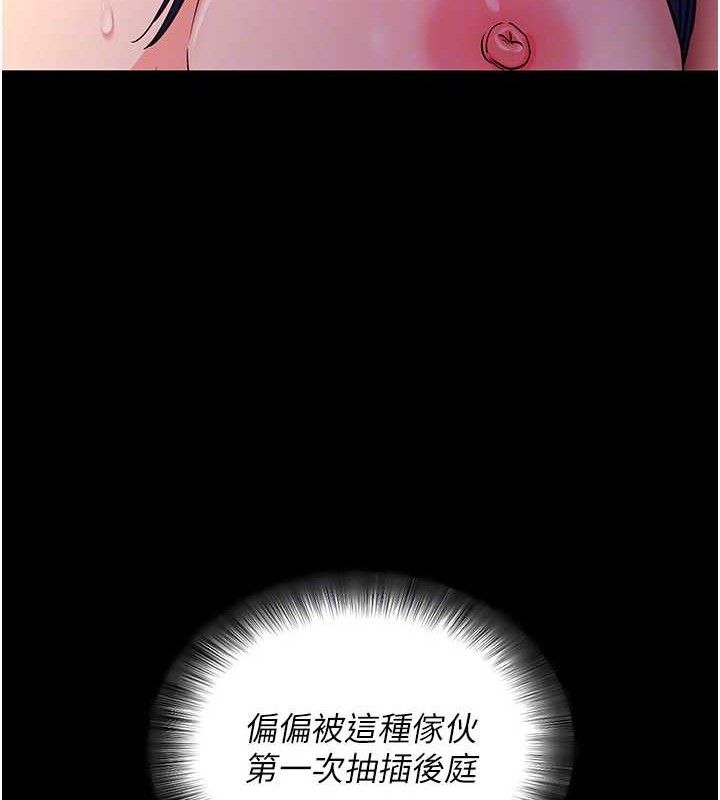 80P - 拜脱拜脱App