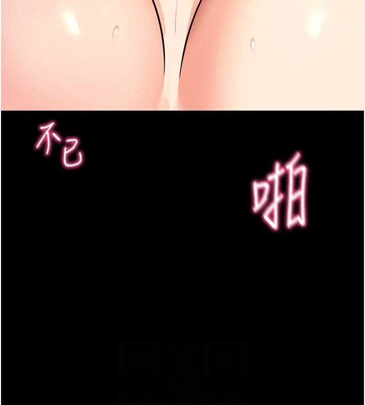 83P - 拜脱拜脱App