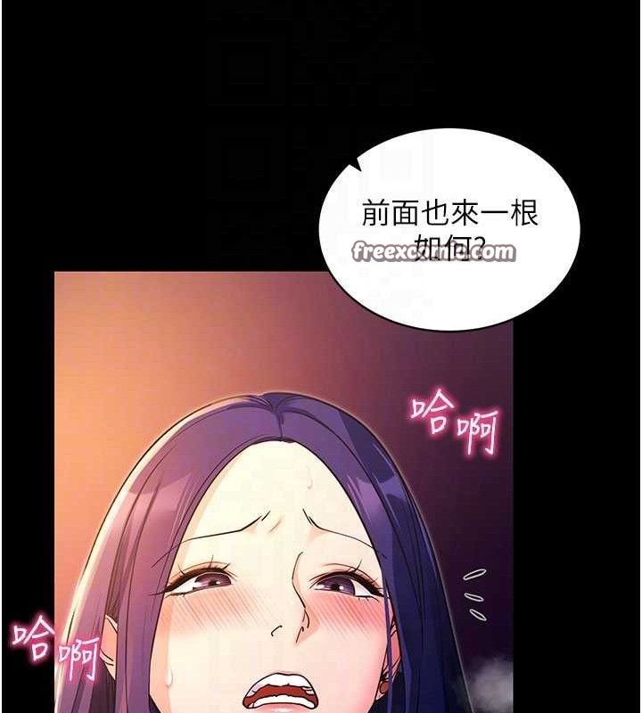 84P - 拜脱拜脱App