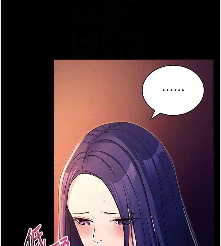 86P - 拜脱拜脱App