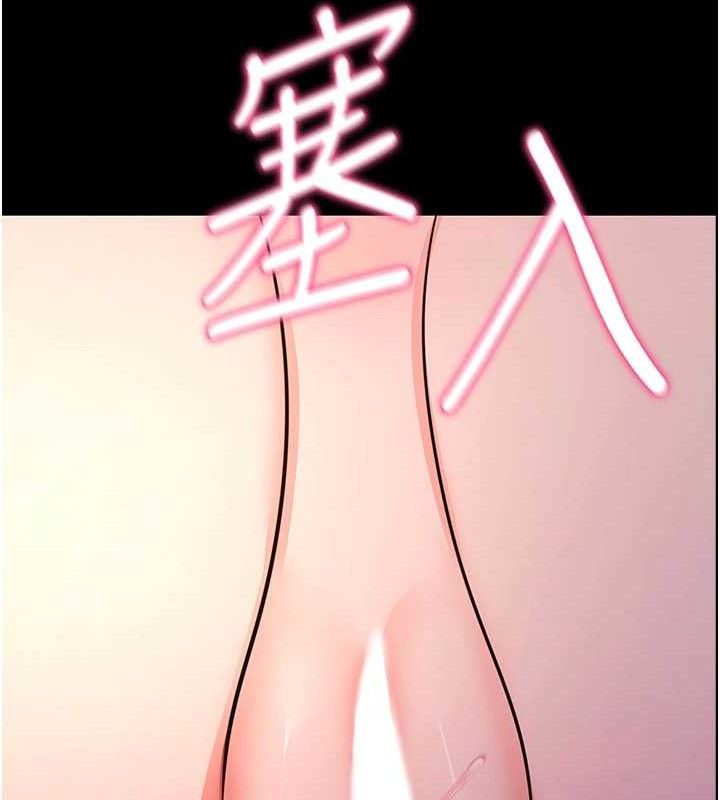 88P - 拜脱拜脱App
