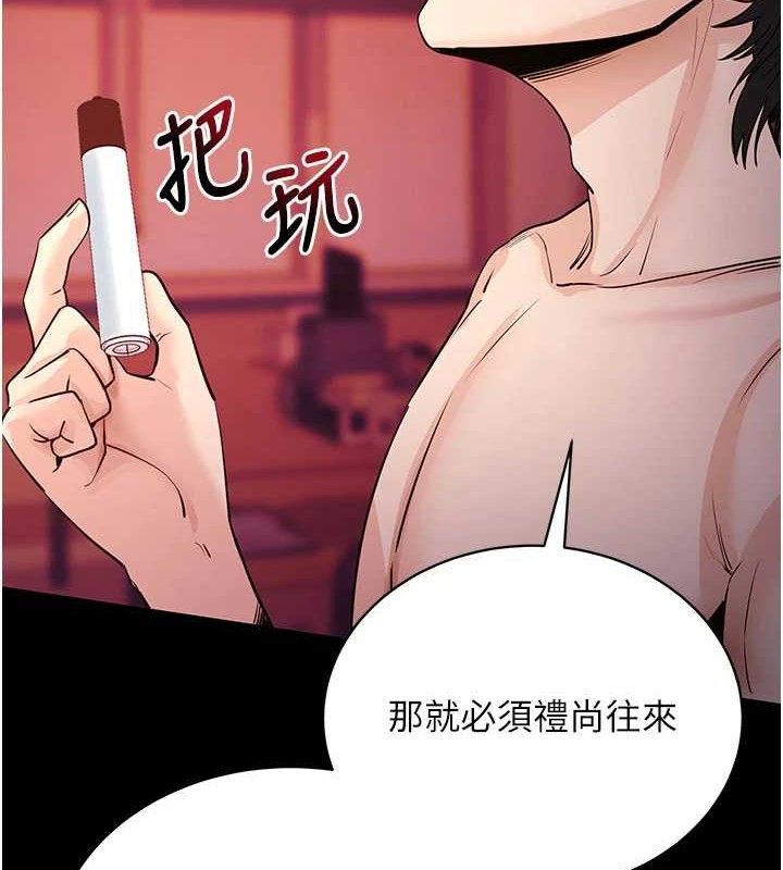 8P - 拜脱拜脱App