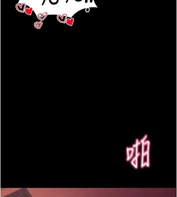 90P - 拜脱拜脱App