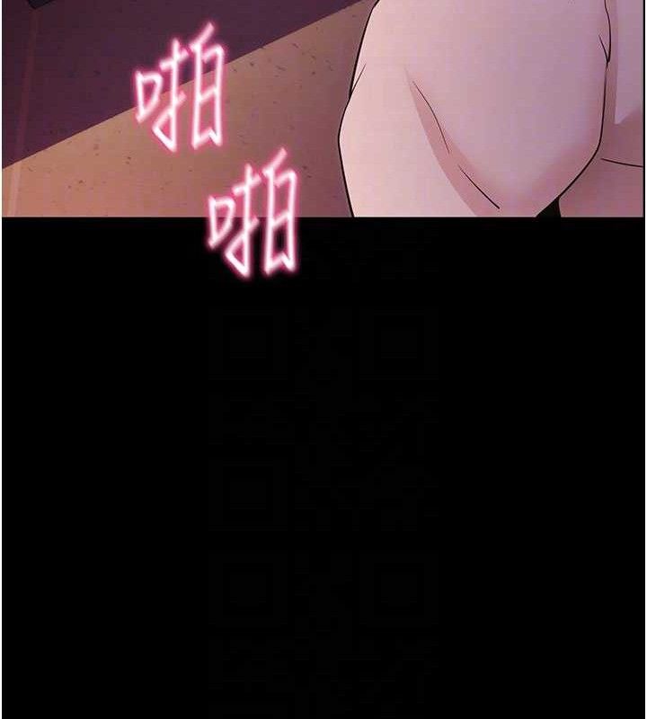 93P - 拜脱拜脱App