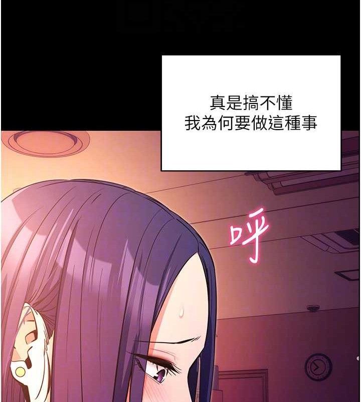 94P - 拜脱拜脱App