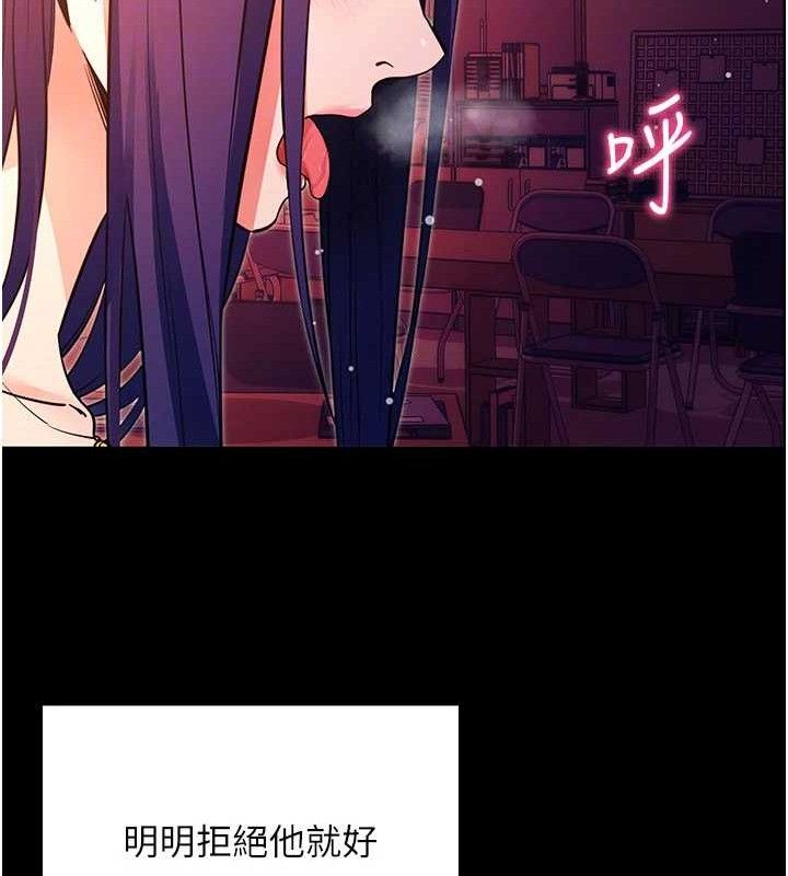 95P - 拜脱拜脱App