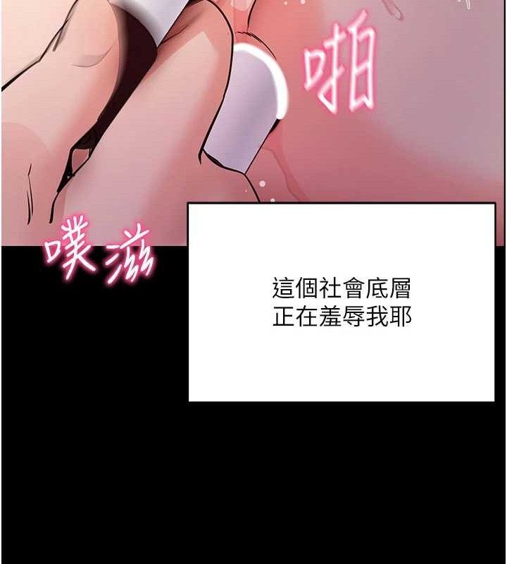 97P - 拜脱拜脱App