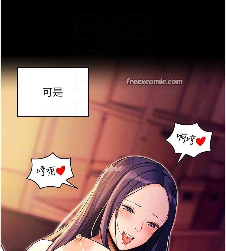98P - 拜脱拜脱App