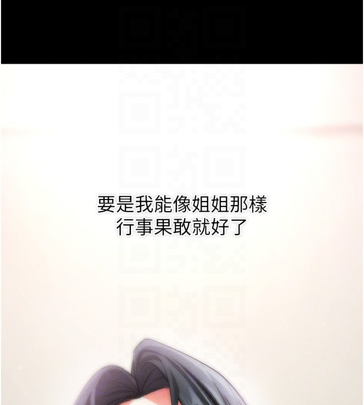 101P - 拜脱拜脱App