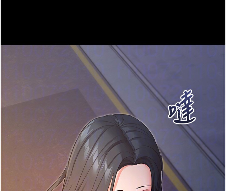 110P - 拜脱拜脱App