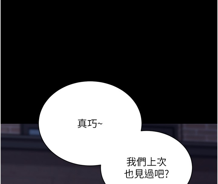 114P - 拜脱拜脱App