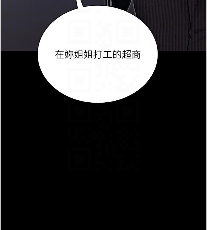 117P - 拜脱拜脱App