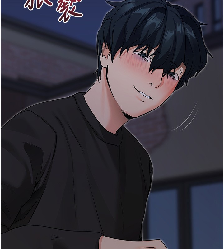 119P - 拜脱拜脱App