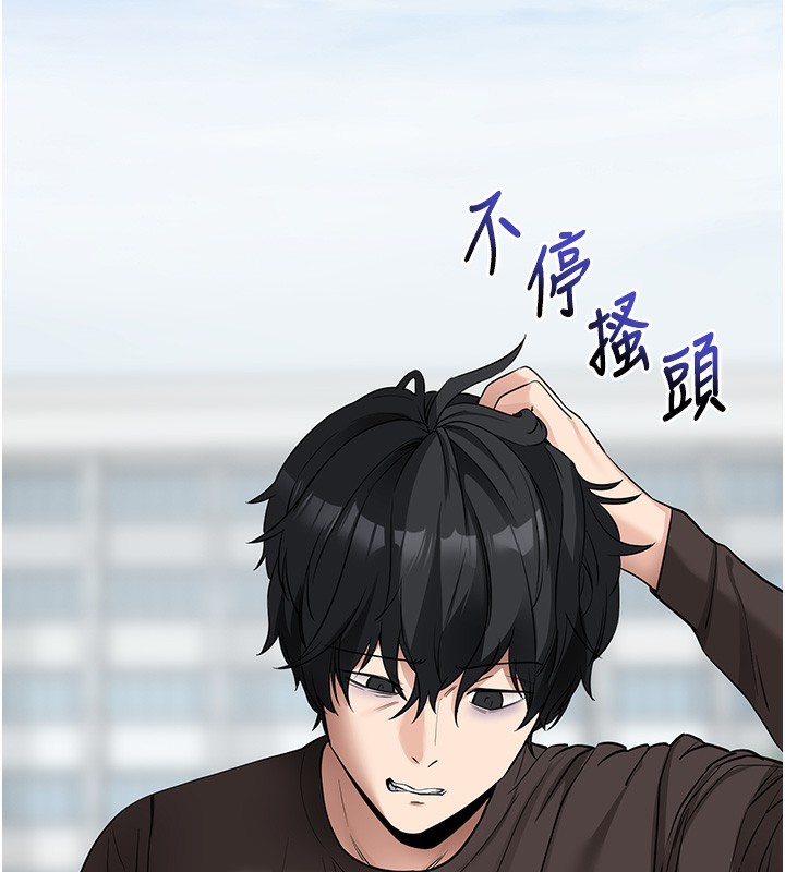 11P - 拜脱拜脱App