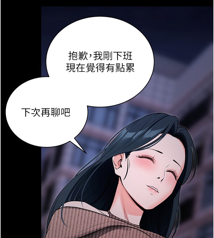 122P - 拜脱拜脱App