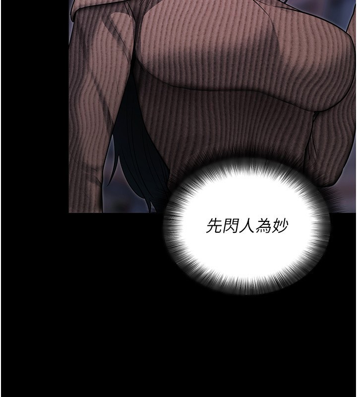123P - 拜脱拜脱App