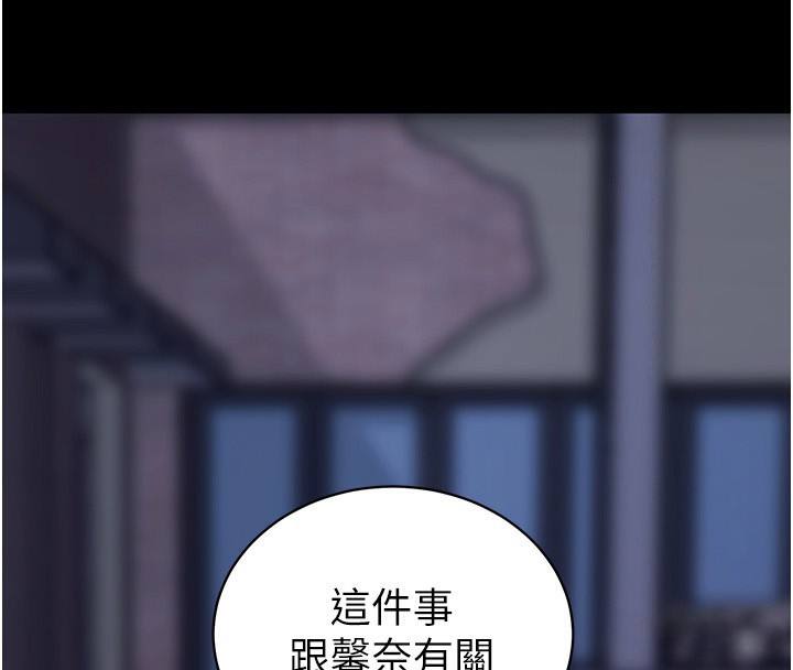 124P - 拜脱拜脱App