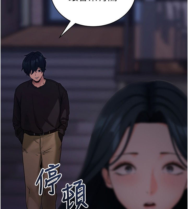 125P - 拜脱拜脱App
