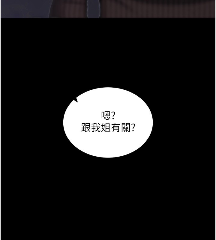 127P - 拜脱拜脱App