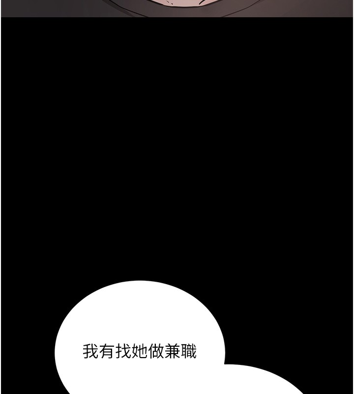 129P - 拜脱拜脱App