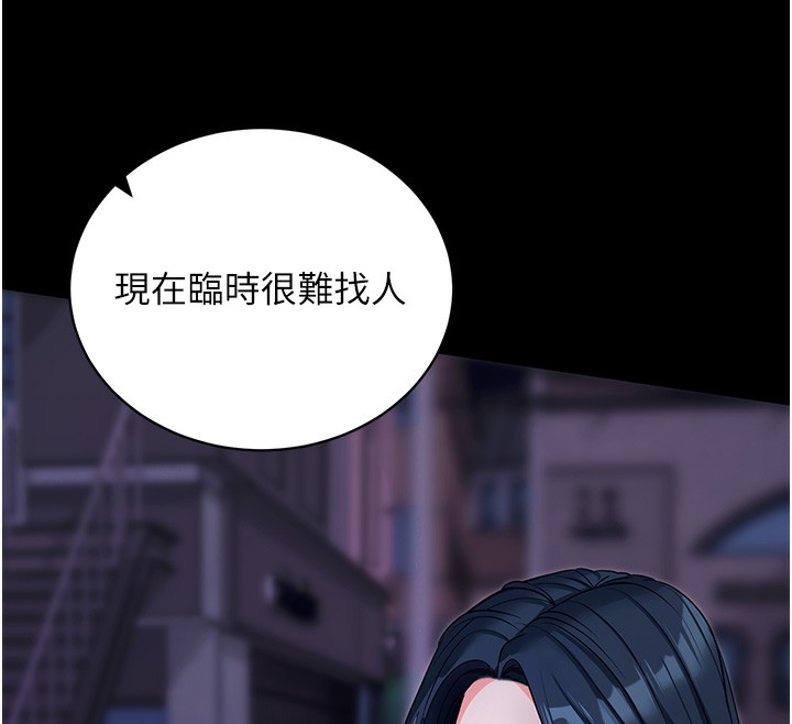 132P - 拜脱拜脱App