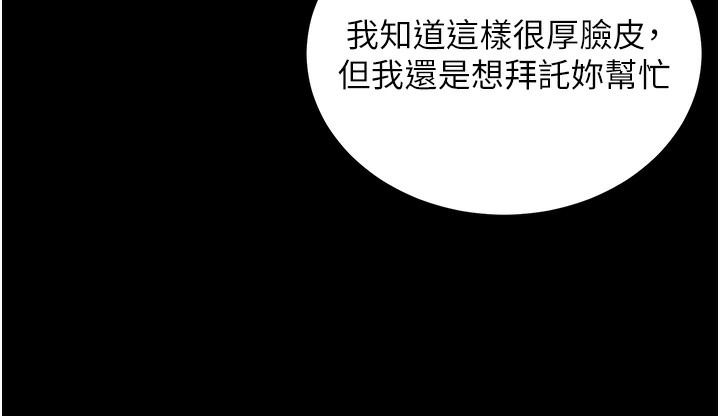 134P - 拜脱拜脱App