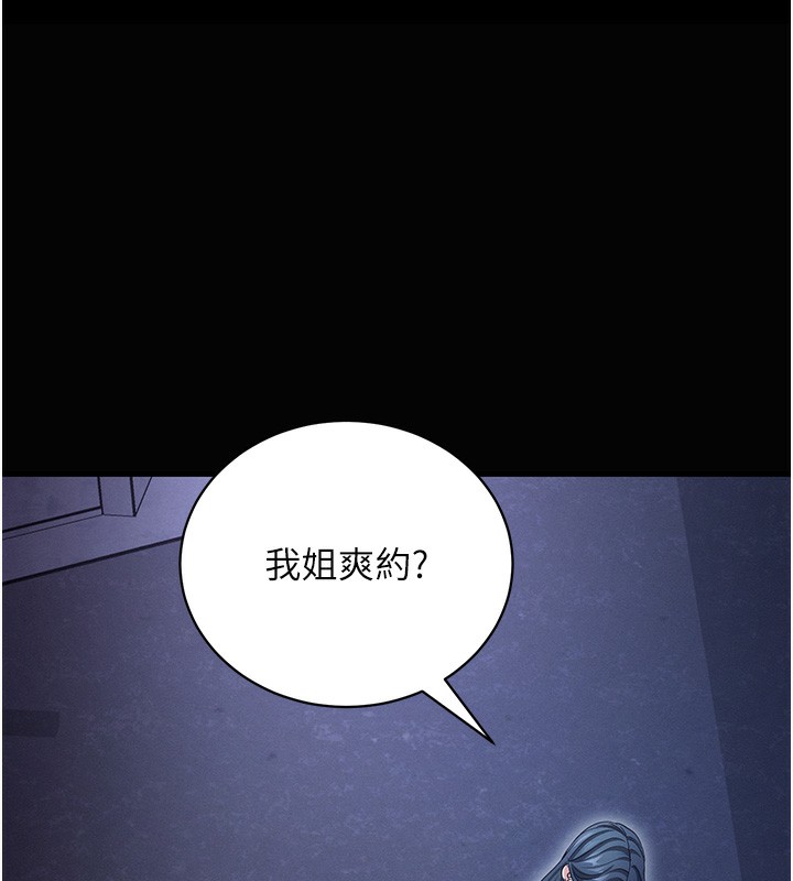 135P - 拜脱拜脱App