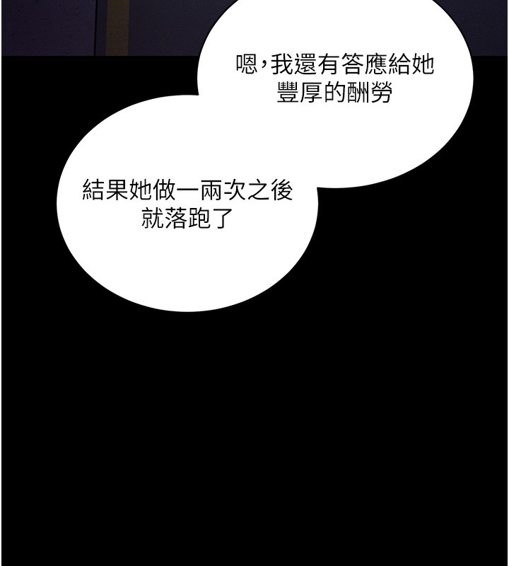 137P - 拜脱拜脱App