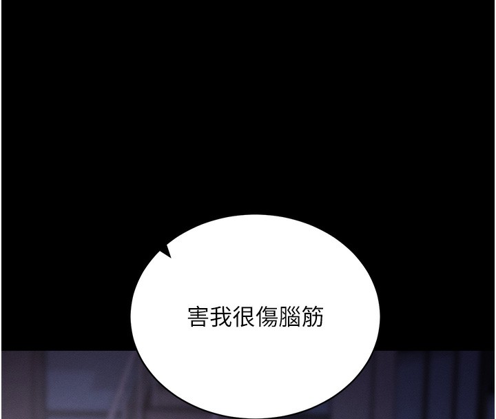 138P - 拜脱拜脱App